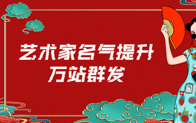 武鸣县-哪些网站为艺术家提供了最佳的销售和推广机会？